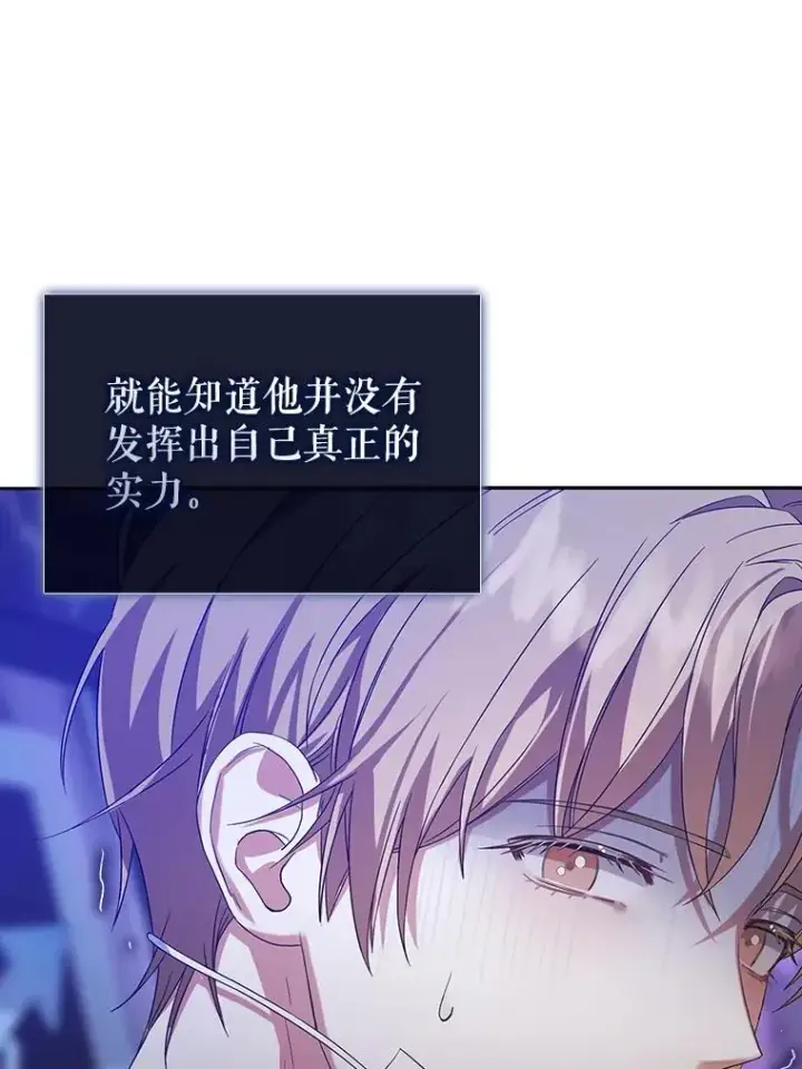 《不出道就完蛋了》5.宿舍分配图35