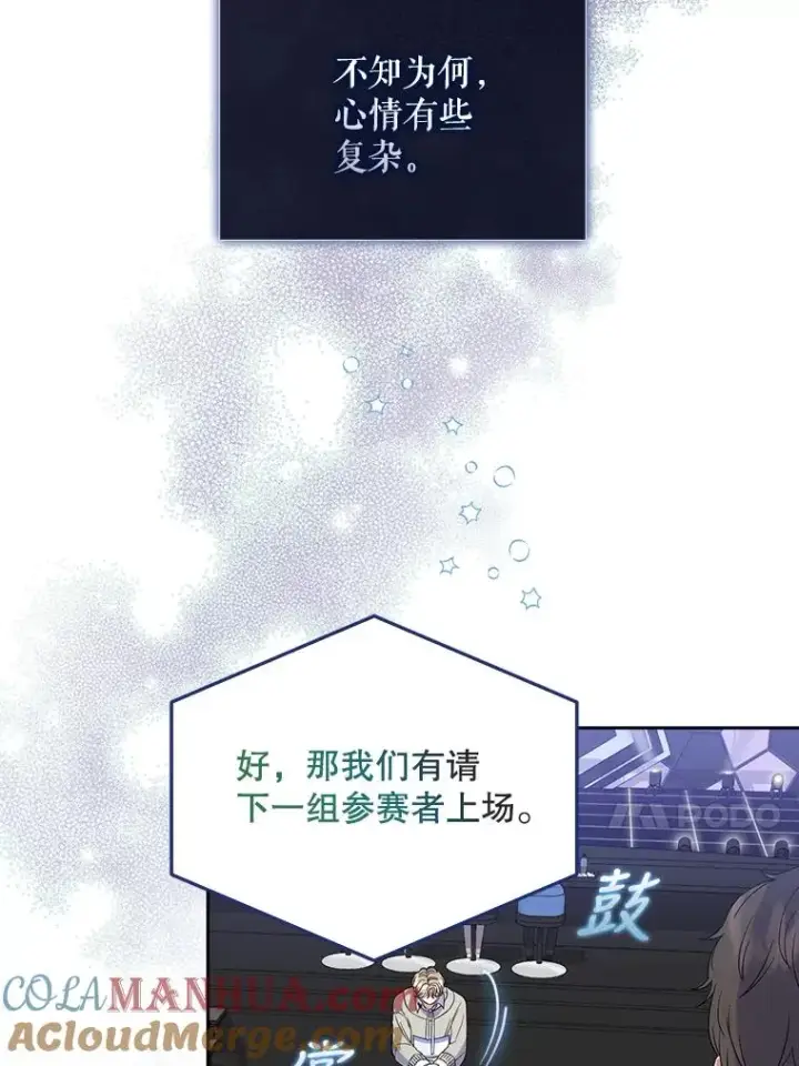 《不出道就完蛋了》5.宿舍分配图37