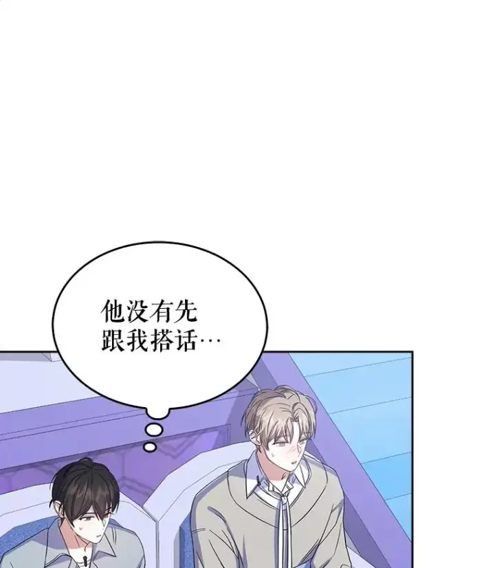 《不出道就完蛋了》5.宿舍分配图40