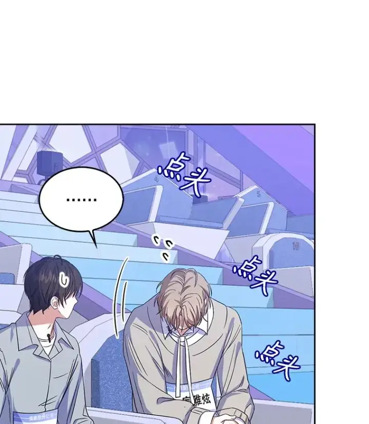 《不出道就完蛋了》5.宿舍分配图43