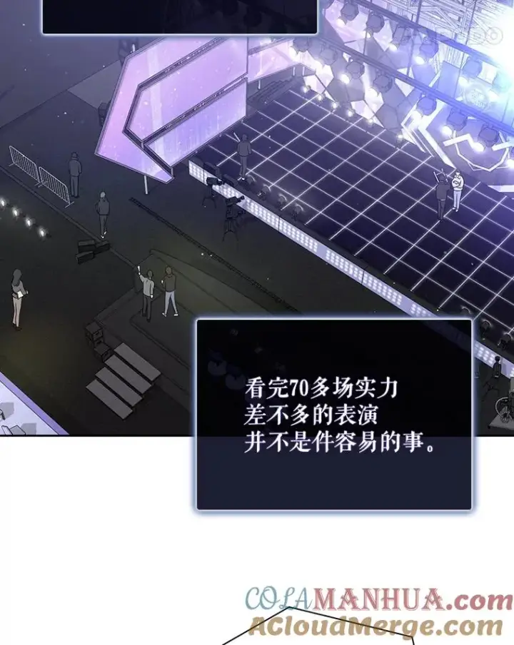 《不出道就完蛋了》5.宿舍分配图49
