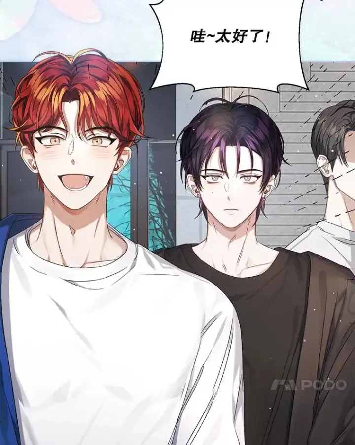 《不出道就完蛋了》5.宿舍分配图55