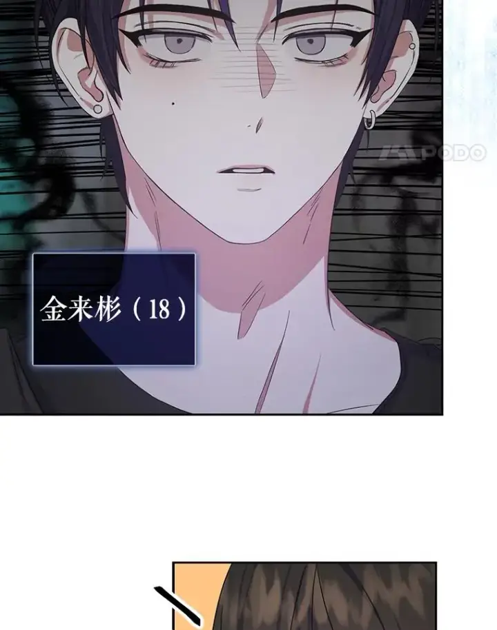 《不出道就完蛋了》5.宿舍分配图59