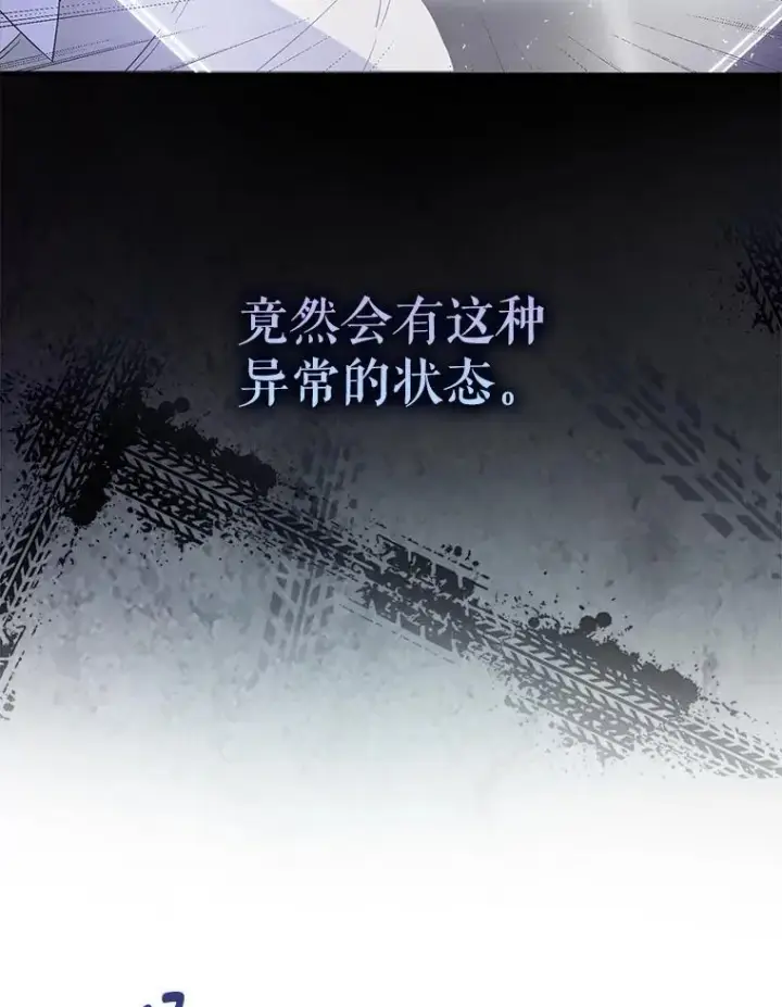 《不出道就完蛋了》5.宿舍分配图6