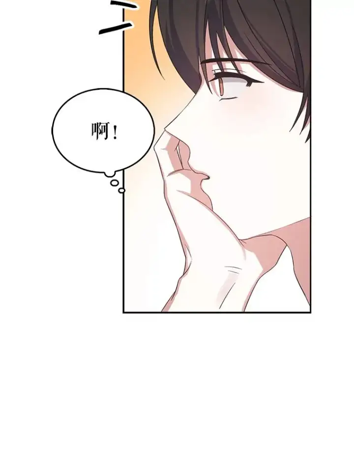 《不出道就完蛋了》5.宿舍分配图60