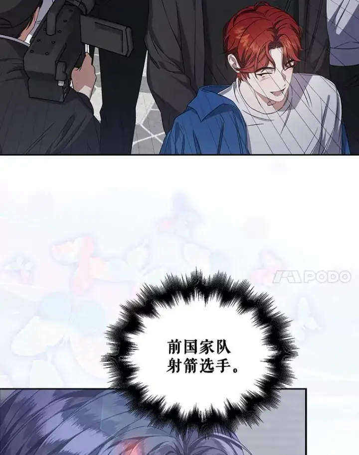《不出道就完蛋了》5.宿舍分配图62
