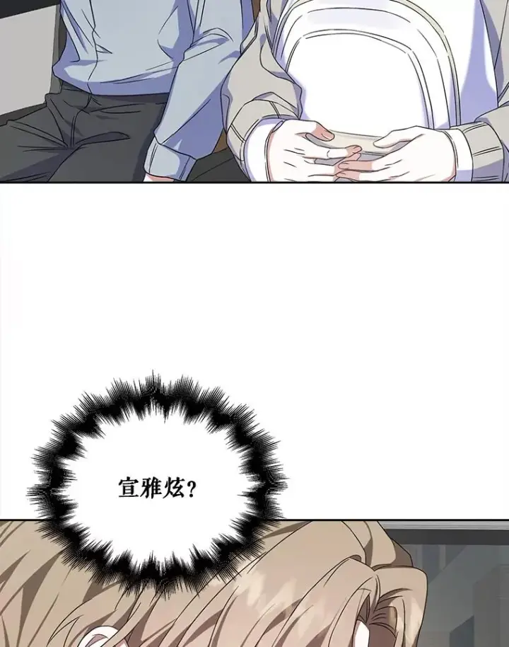 《不出道就完蛋了》5.宿舍分配图68