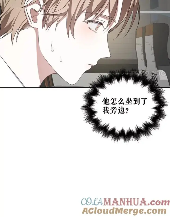 《不出道就完蛋了》5.宿舍分配图69