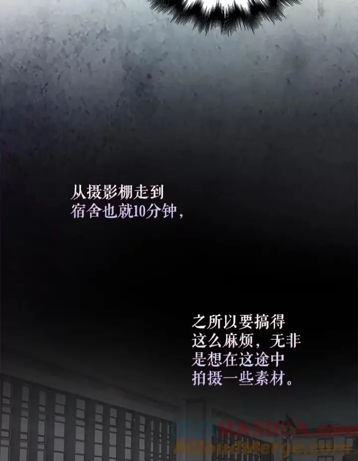 《不出道就完蛋了》5.宿舍分配图73