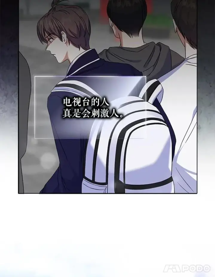 《不出道就完蛋了》5.宿舍分配图76
