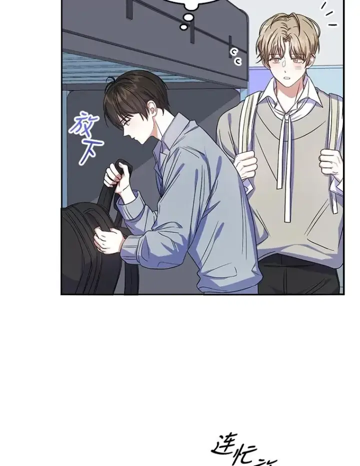 《不出道就完蛋了》5.宿舍分配图84