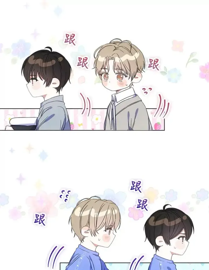 《不出道就完蛋了》5.宿舍分配图87