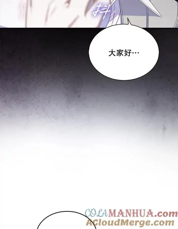 《不出道就完蛋了》5.宿舍分配图9