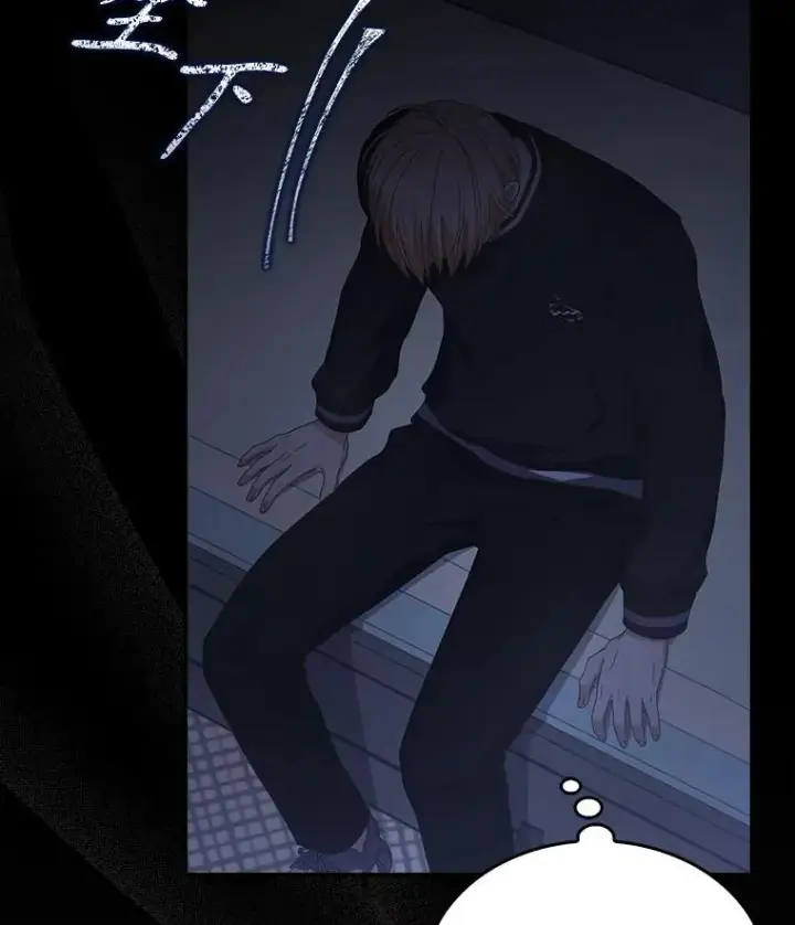 《不出道就完蛋了》59.濒临崩溃图20