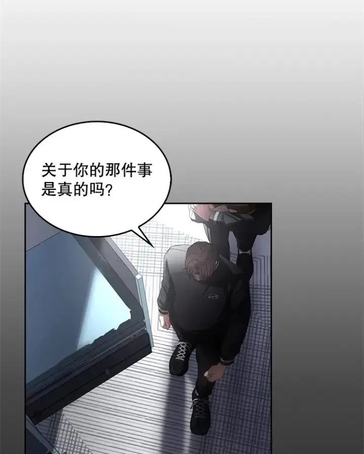 《不出道就完蛋了》59.濒临崩溃图63