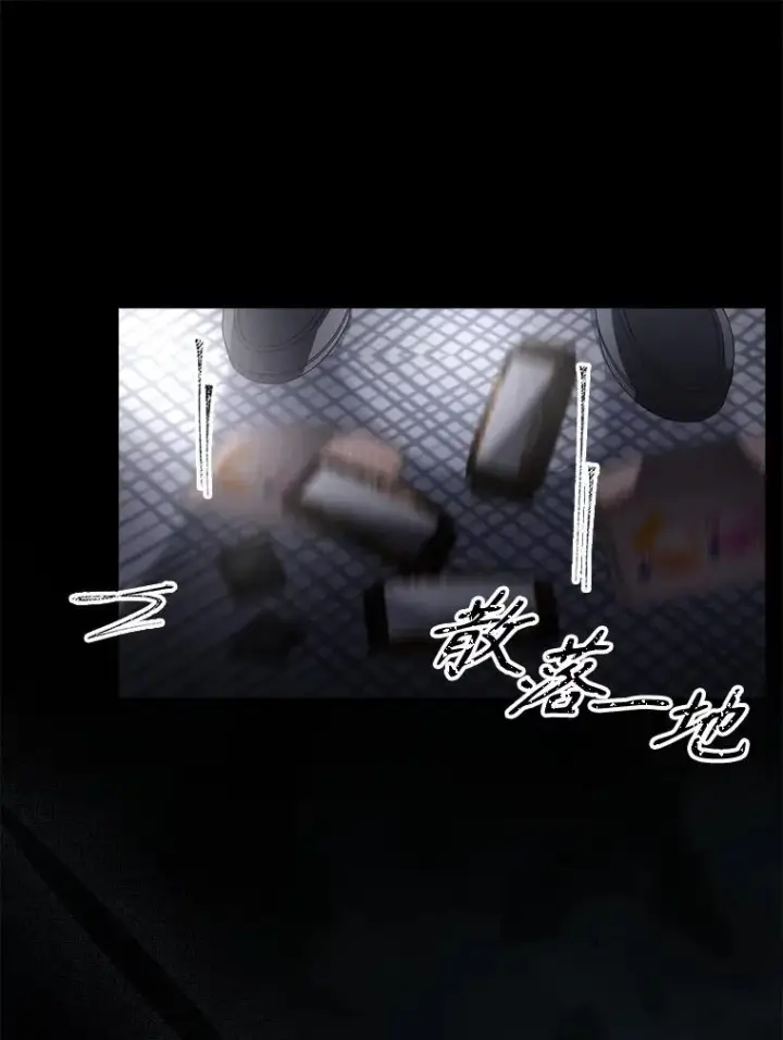 《不出道就完蛋了》59.濒临崩溃图75