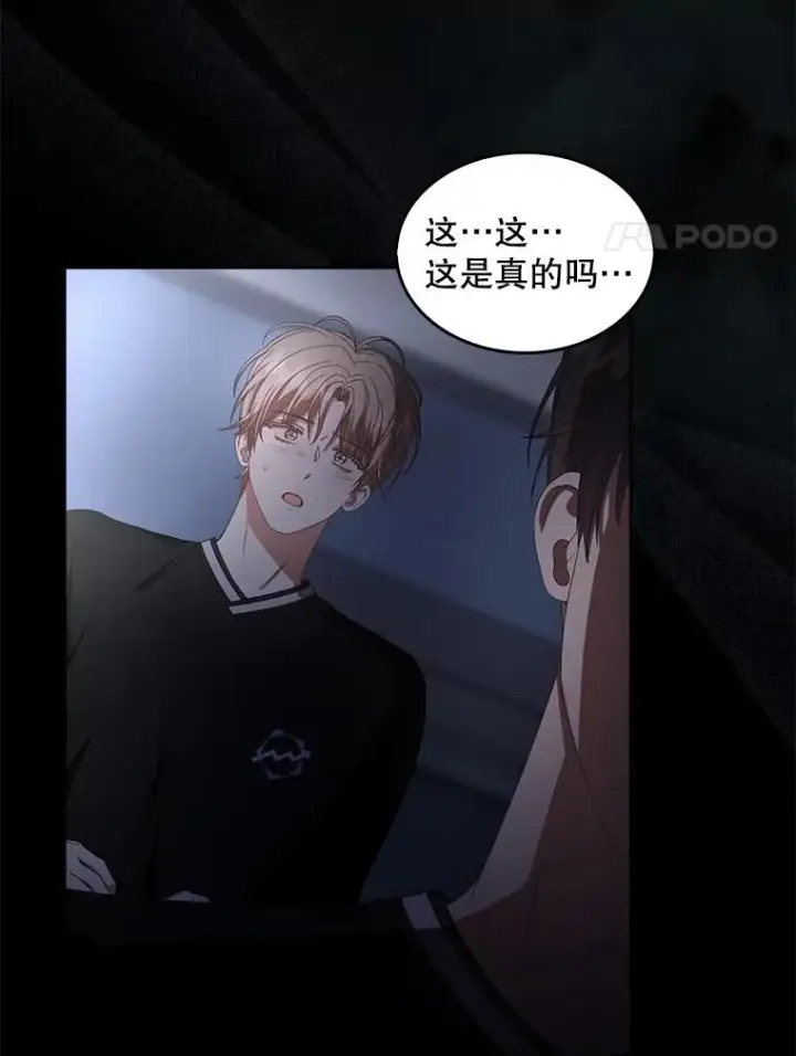 《不出道就完蛋了》59.濒临崩溃图76