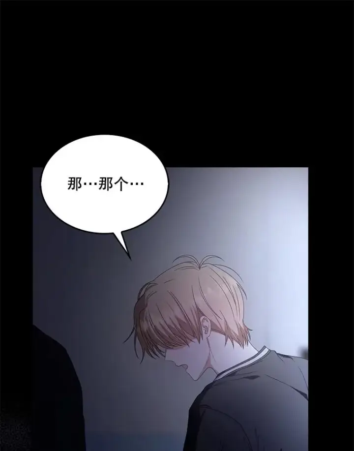 《不出道就完蛋了》59.濒临崩溃图98