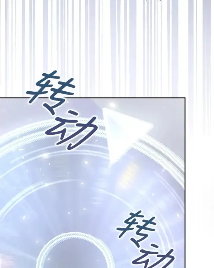 《不出道就完蛋了》6.等死了再睡觉图10