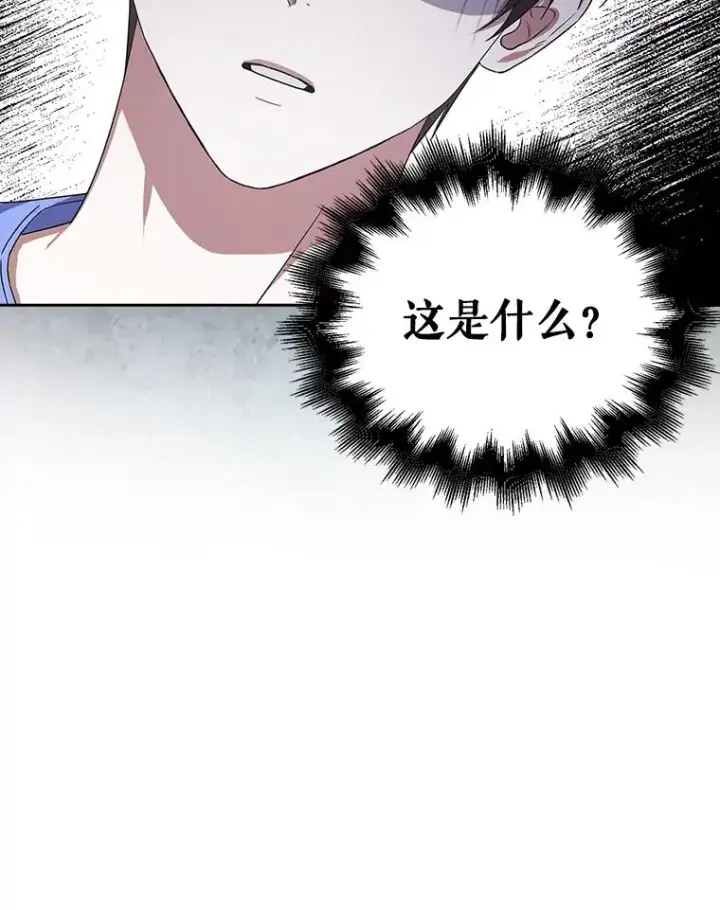 《不出道就完蛋了》6.等死了再睡觉图15