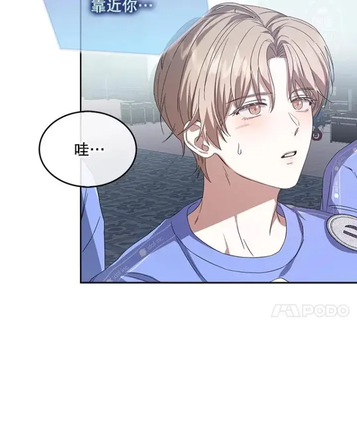 《不出道就完蛋了》6.等死了再睡觉图52