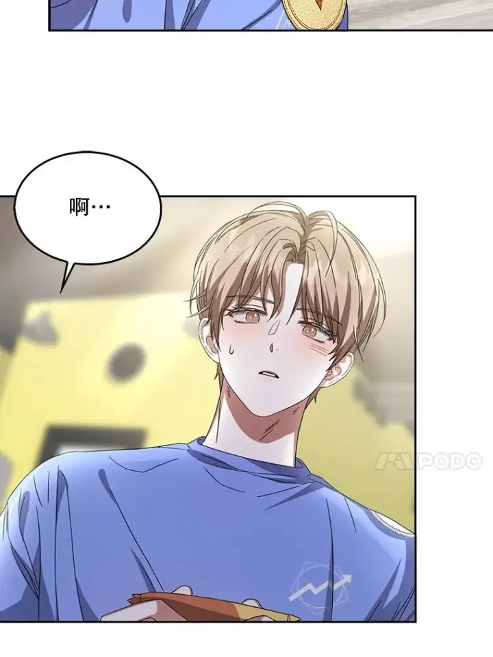 《不出道就完蛋了》6.等死了再睡觉图68