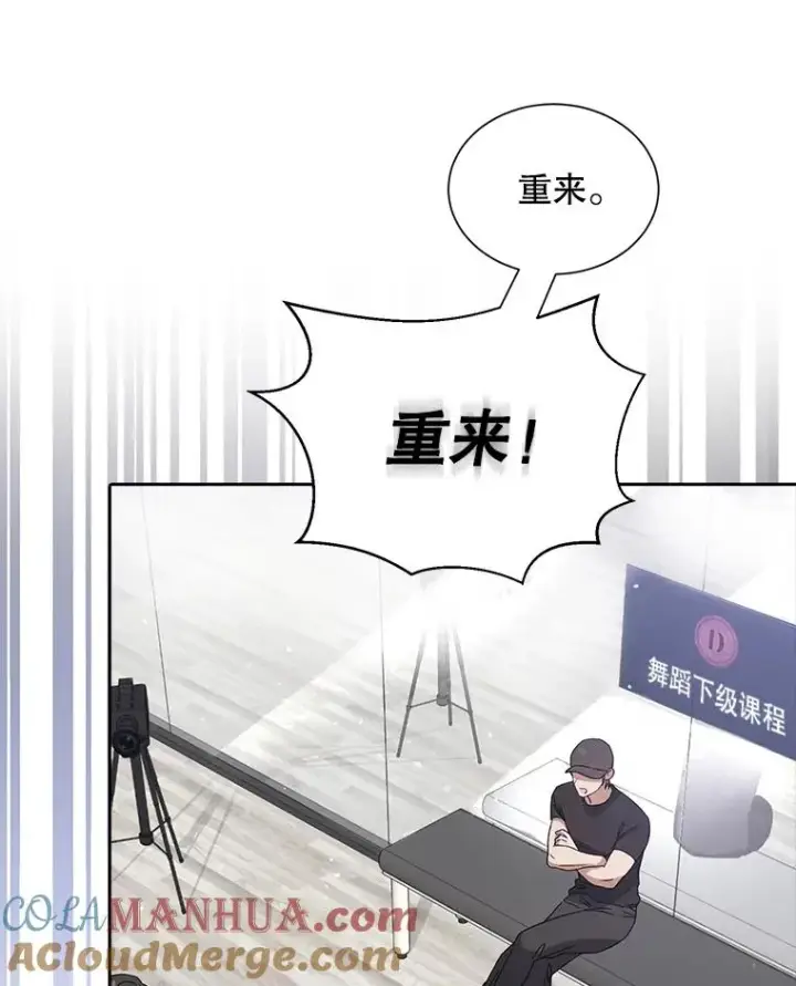 《不出道就完蛋了》6.等死了再睡觉图77