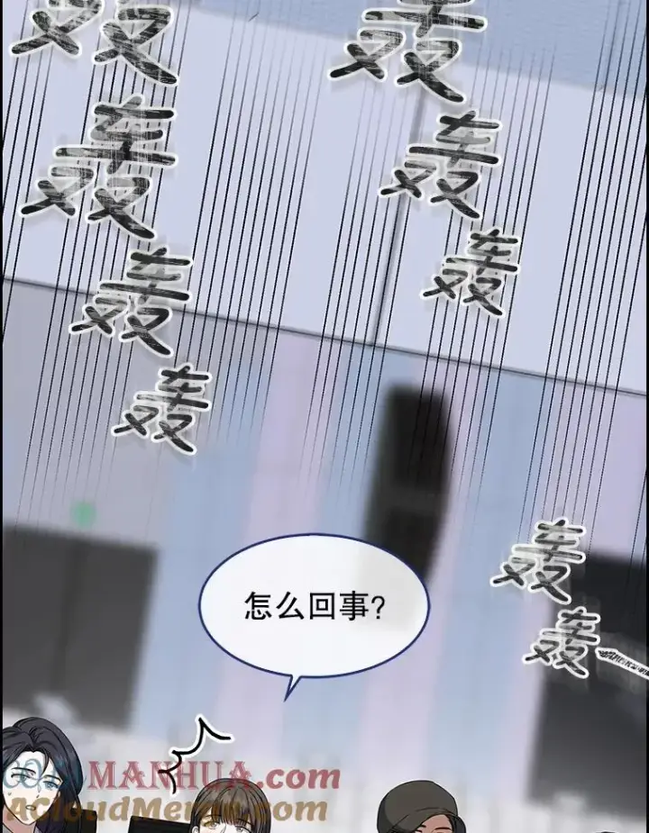 《不出道就完蛋了》7.舞蹈天才？图13