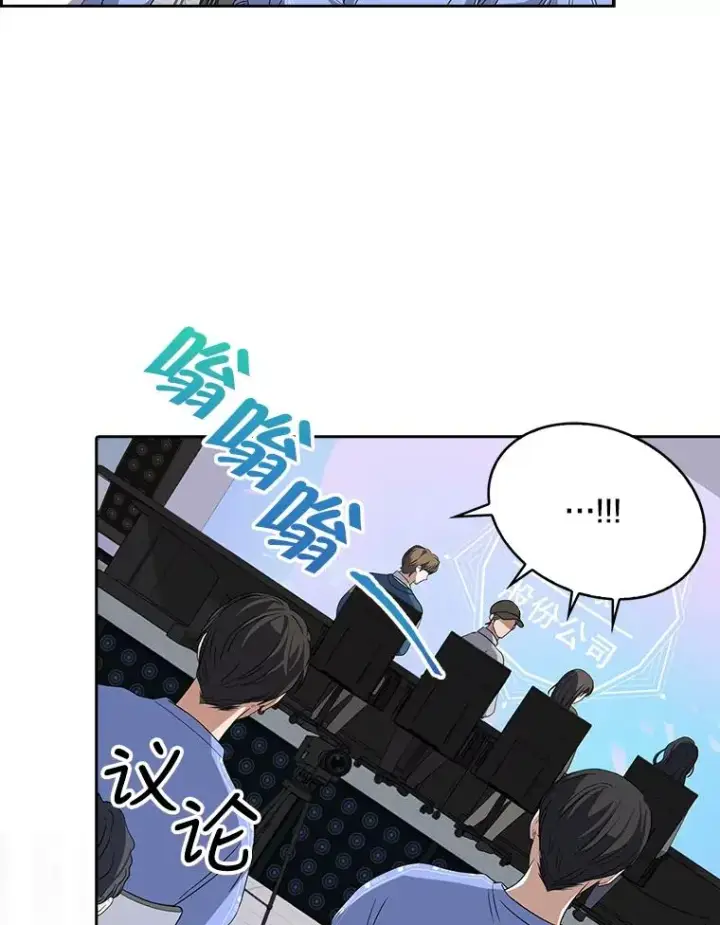 《不出道就完蛋了》7.舞蹈天才？图16