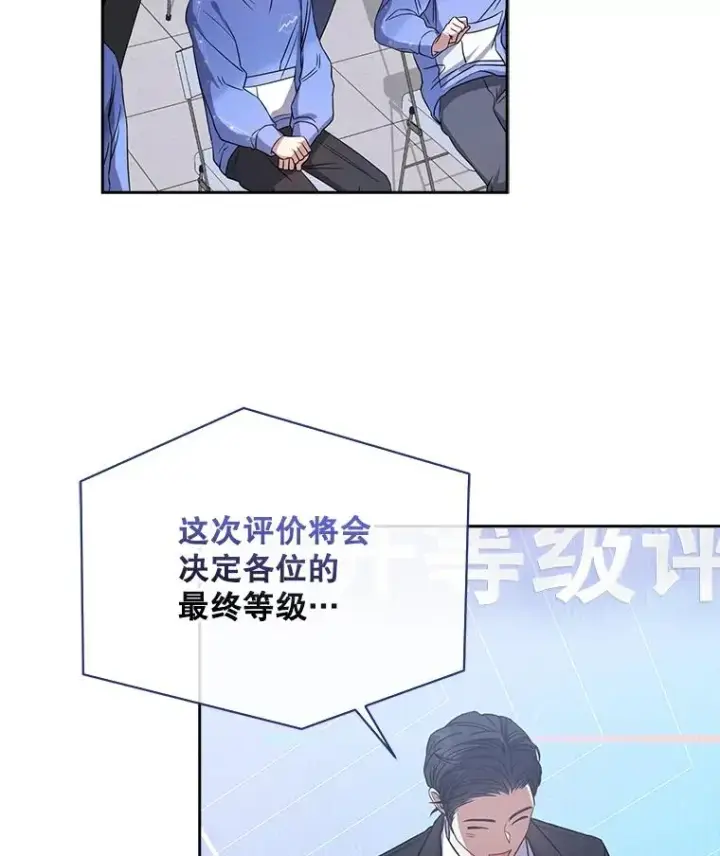 《不出道就完蛋了》7.舞蹈天才？图28