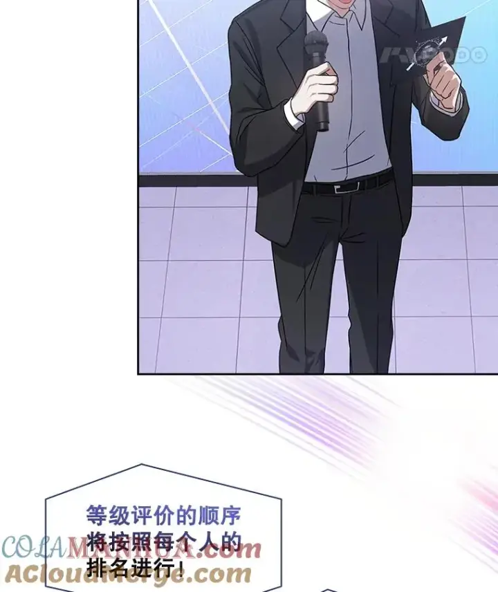 《不出道就完蛋了》7.舞蹈天才？图29
