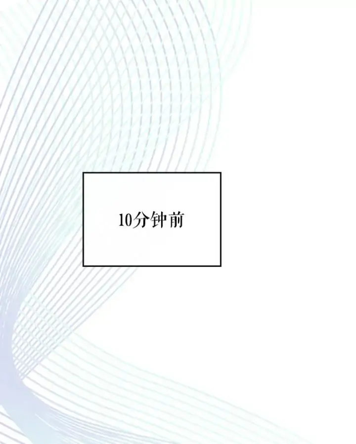 《不出道就完蛋了》7.舞蹈天才？图3