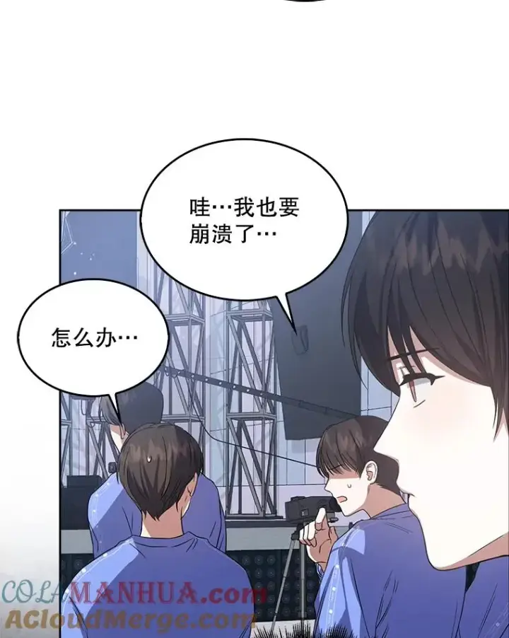 《不出道就完蛋了》7.舞蹈天才？图37