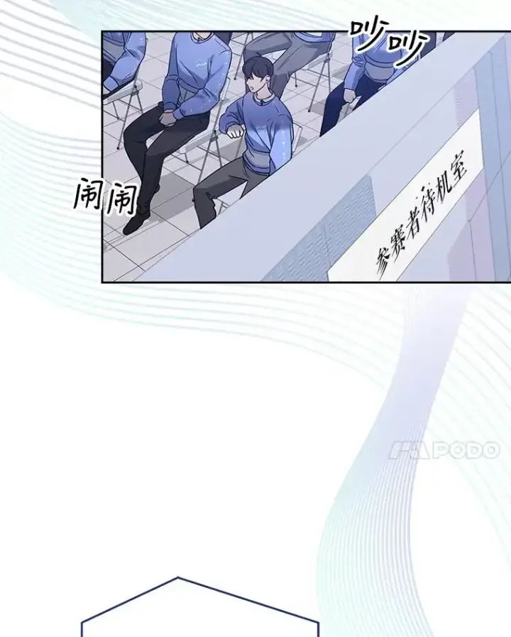 《不出道就完蛋了》7.舞蹈天才？图4
