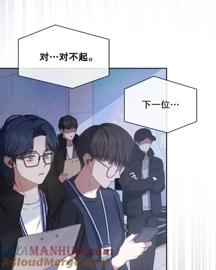 《不出道就完蛋了》7.舞蹈天才？图41