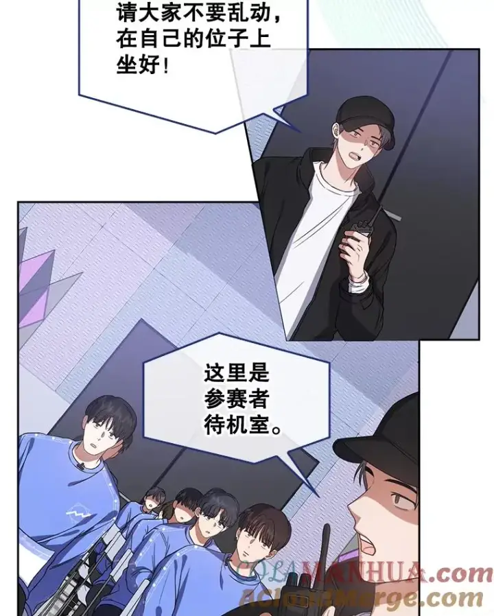 《不出道就完蛋了》7.舞蹈天才？图5