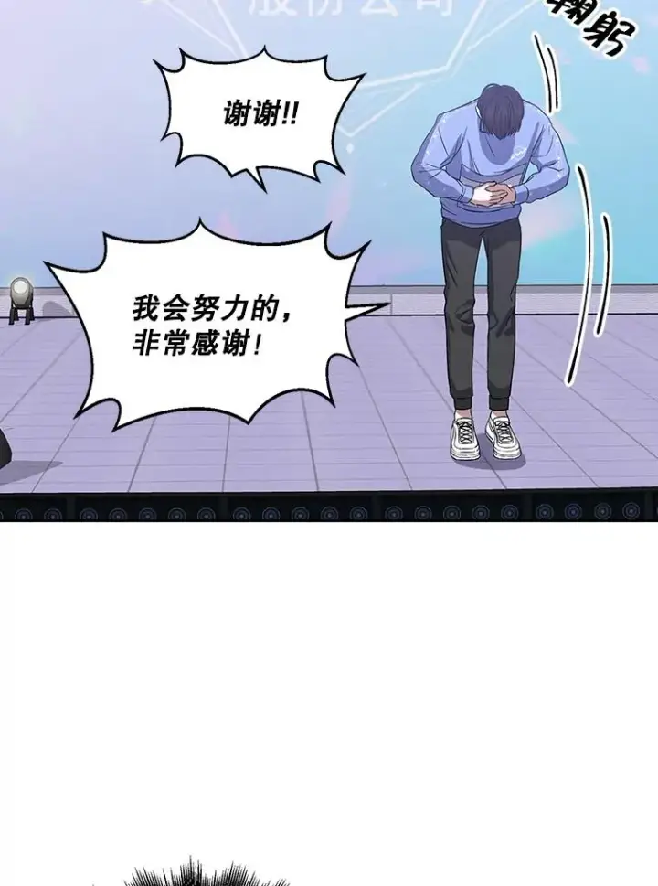《不出道就完蛋了》7.舞蹈天才？图51
