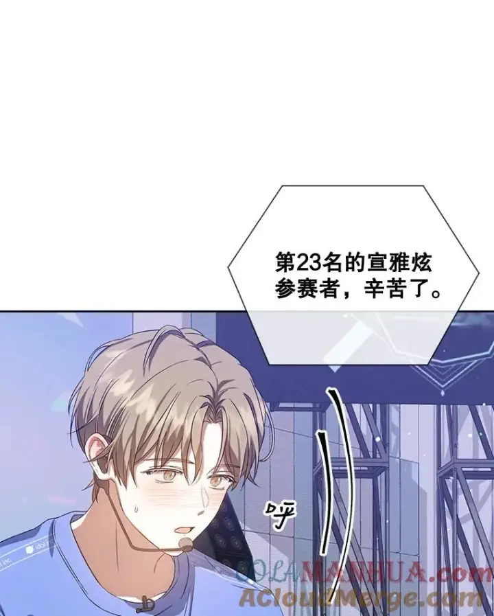 《不出道就完蛋了》7.舞蹈天才？图57