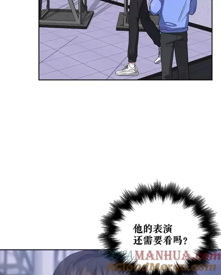 《不出道就完蛋了》7.舞蹈天才？图61