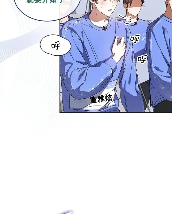 《不出道就完蛋了》7.舞蹈天才？图7
