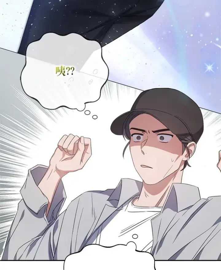 《不出道就完蛋了》7.舞蹈天才？图71