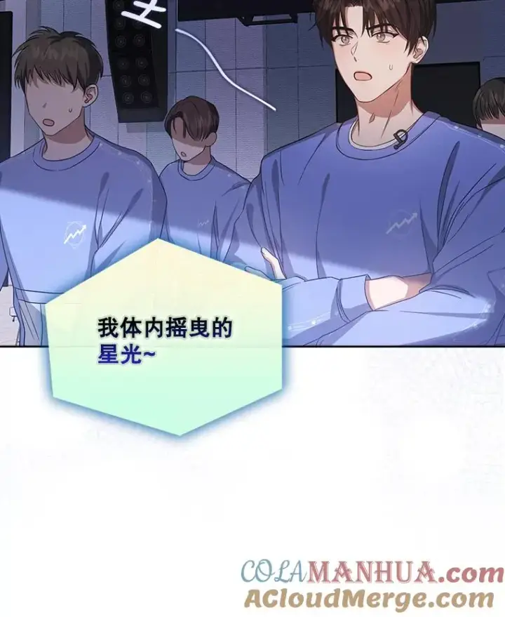 《不出道就完蛋了》7.舞蹈天才？图77