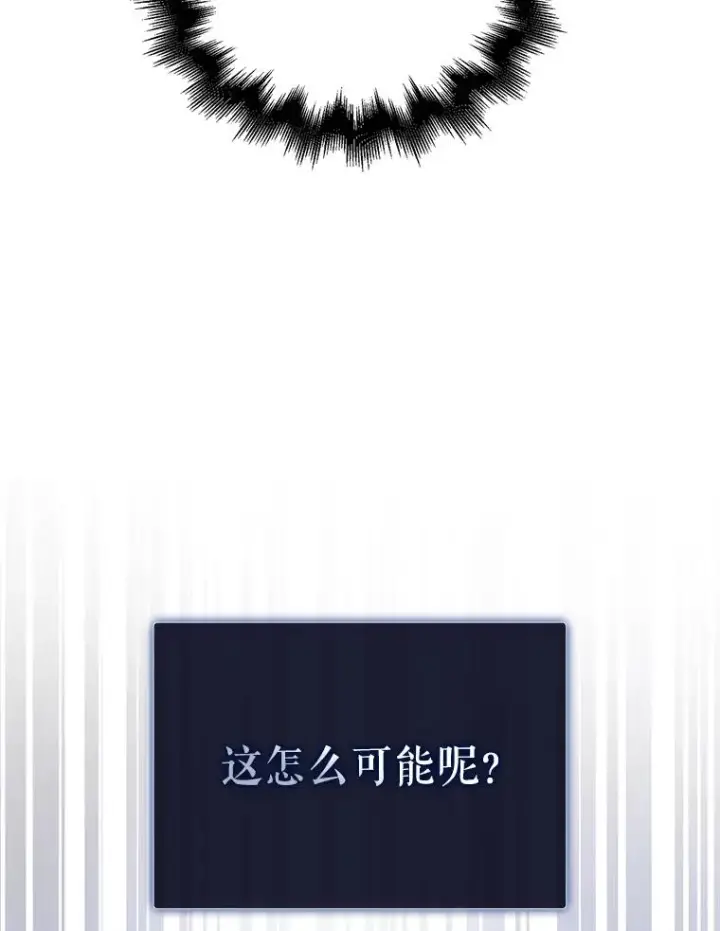 《不出道就完蛋了》7.舞蹈天才？图82