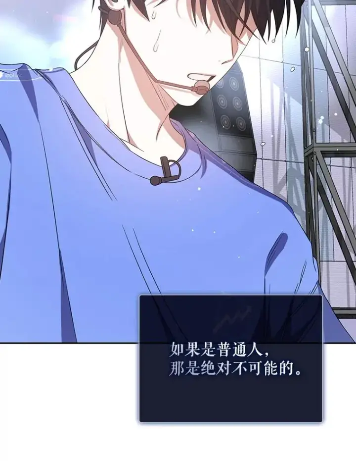 《不出道就完蛋了》7.舞蹈天才？图84