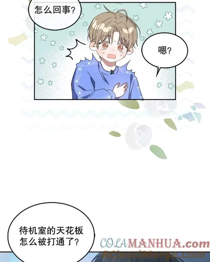 《不出道就完蛋了》7.舞蹈天才？图9