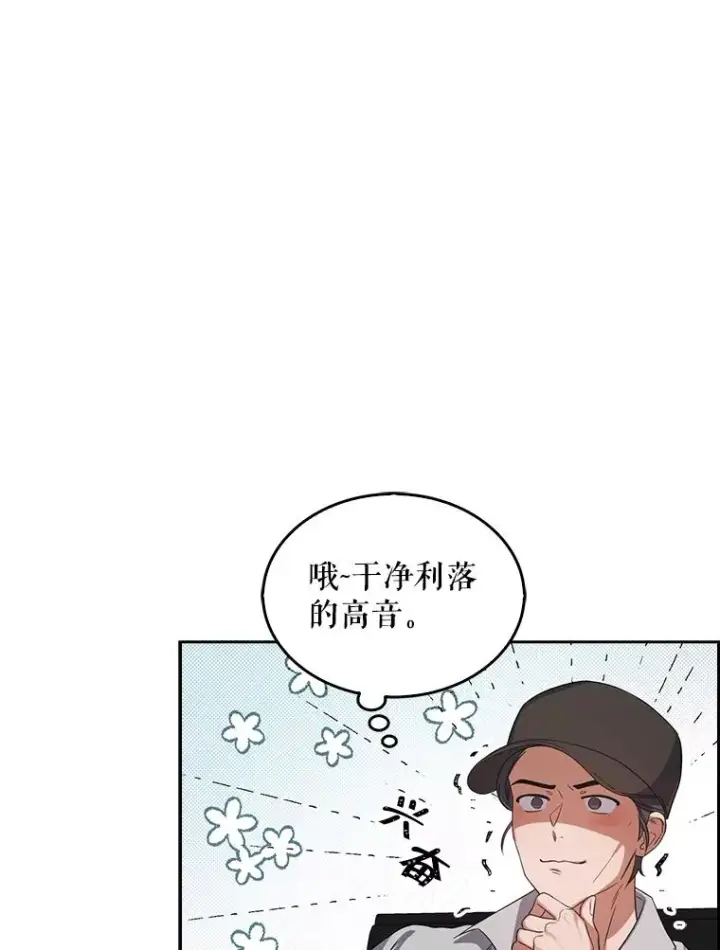 《不出道就完蛋了》7.舞蹈天才？图92