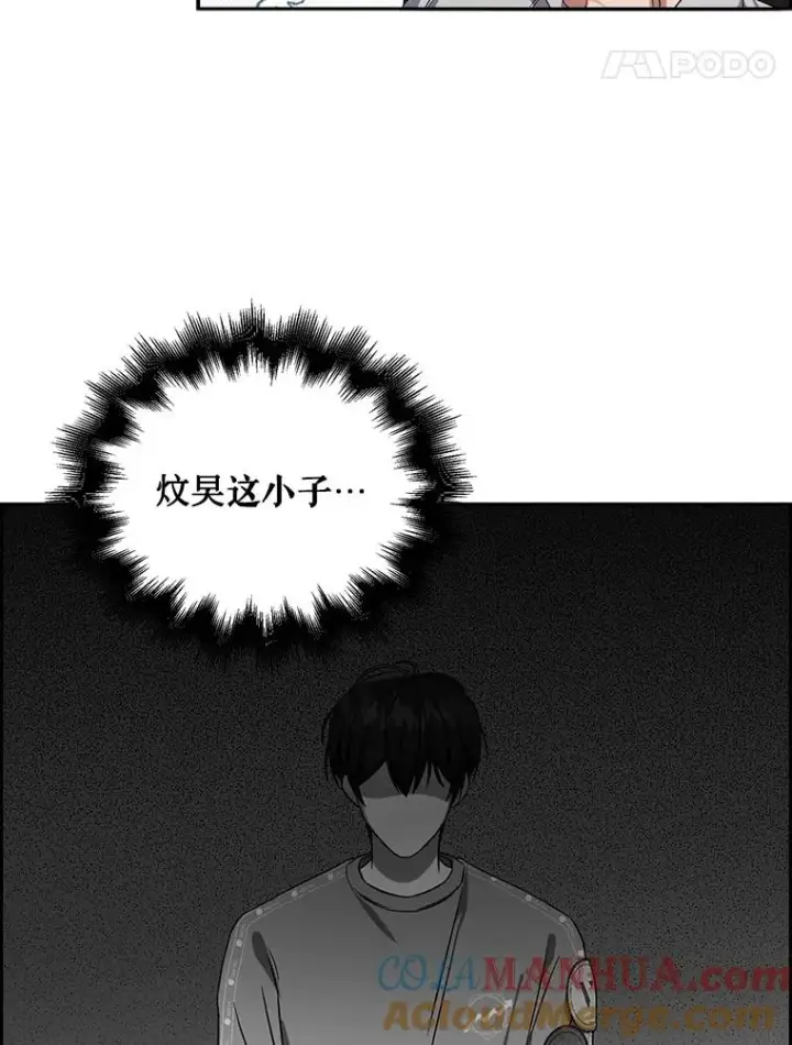 《不出道就完蛋了》7.舞蹈天才？图93