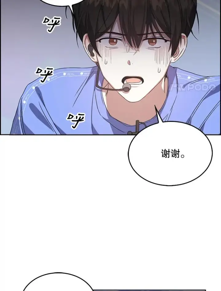 《不出道就完蛋了》7.舞蹈天才？图96