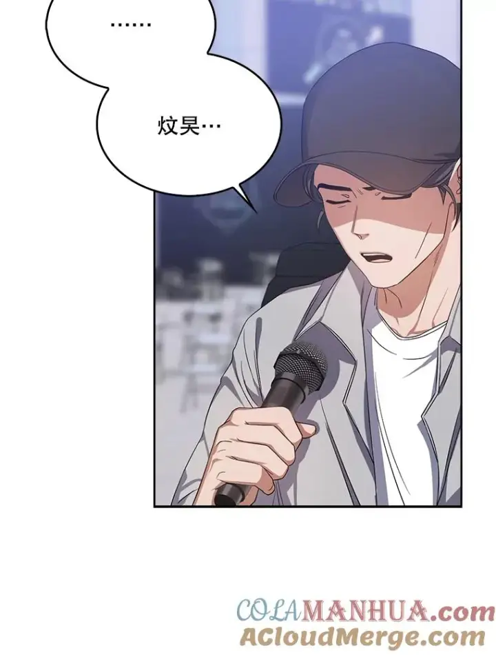 《不出道就完蛋了》7.舞蹈天才？图97