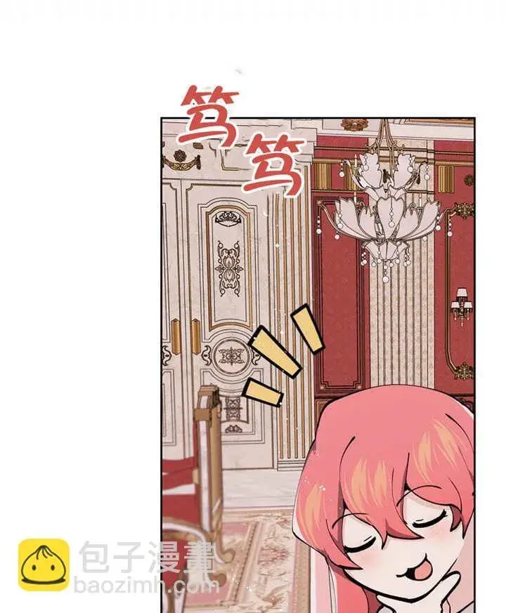 《不得不成为恶女的理由》第01话图112